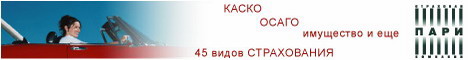 Пари 468х60