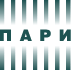 ПАРИ