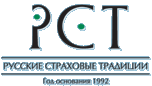 Русские Страховые Традиции