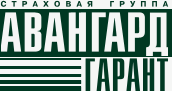 Авангард Гарант