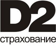 Д2 Страхование